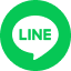 LINEでシェア