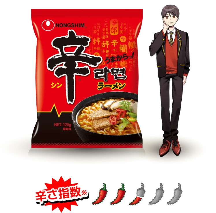 ザ☆王道スター」辛ラーメンタイプ | 性格辛断 presented by 辛ラーメン