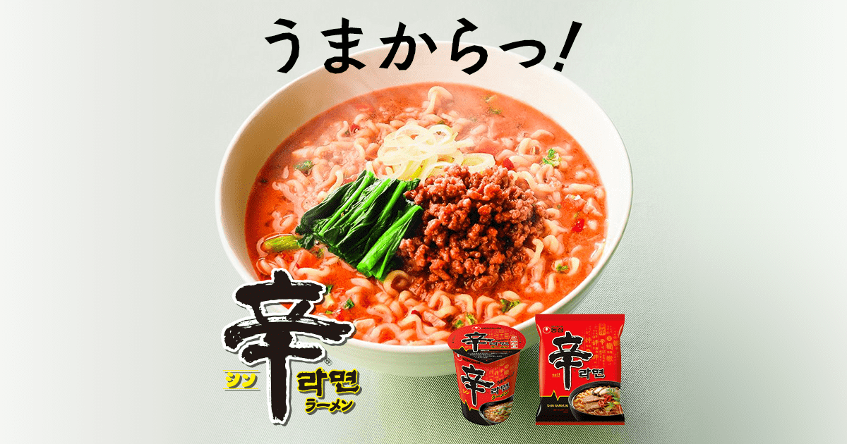 辛ラーメン ブラック」9月5日(月)販売再開 | 新着情報 | NONGSHIM