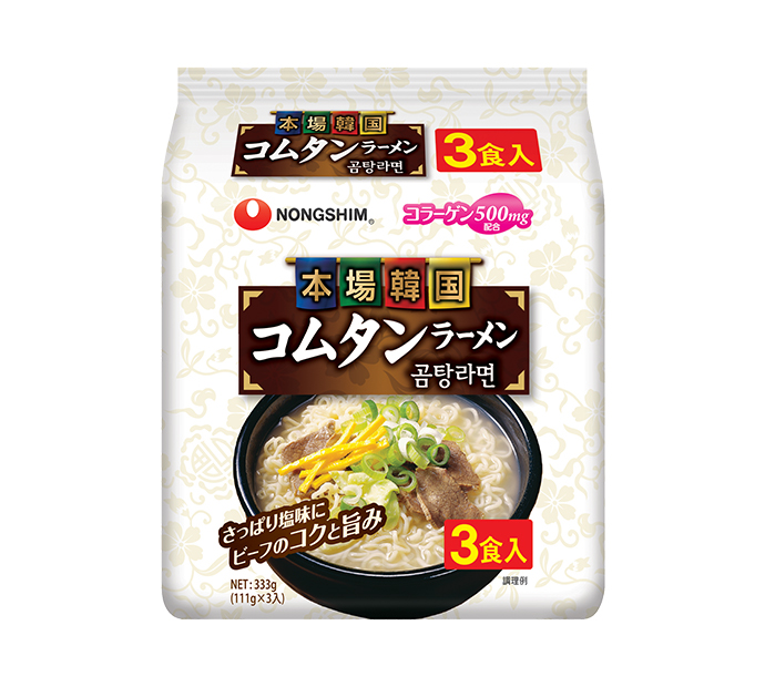 本場韓国コムタンラーメン 3食入 袋麺 | 製品情報 | NONGSHIM